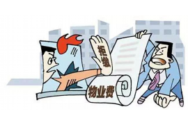 保康债务清欠服务