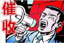 保康工资清欠服务